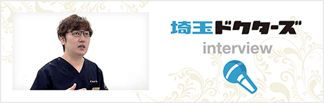 東京ドクターズ